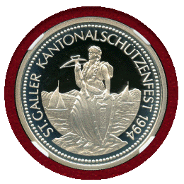 スイス 現代射撃祭 1994年 50フラン 銀貨 ザンクトガレン NGC PF69UC