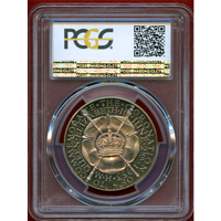 【SOLD】イギリス 1953年 銀メダル エリザベス2世戴冠記念 PCGS SP65+