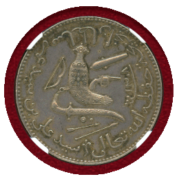 【SOLD】コモロ諸島 AH1308A(1890年) 5フラン 銀貨 武器図 NGC AU58