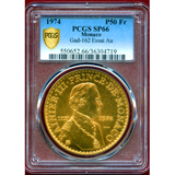 【SOLD】モナコ 1974年 50フラン 金貨 試鋳貨 レーニエ3世 治世25周年記念 SP66