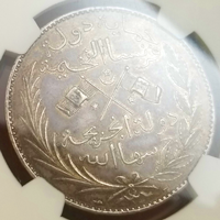 【SOLD】コモロ諸島 AH1308A(1890年) 5フラン 銀貨 武器図 NGC AU58