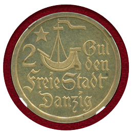 ダンツィヒ 1923年 2グルデン 銀貨 NGC PF64
