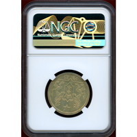 ダンツィヒ 1923年 2グルデン 銀貨 NGC PF64