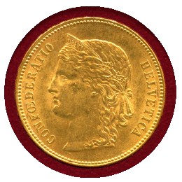 スイス 1896B 20フラン 金貨 ヘルヴェティア