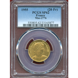 フランス 1955年 20フラン金貨 パターン 金打ち PCGS SP62