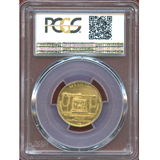 フランス 1955年 20フラン金貨 パターン 金打ち PCGS SP62