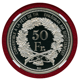 スイス 現代射撃祭 2014年 50フラン 銀貨 シャフハウゼン NGC PF69UC