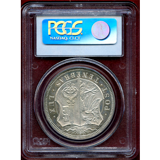 【SOLD】スイス ジュネーヴ 1848年 5フラン 銀貨  PCGS SP62