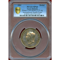 イギリス 1884年 ヴィクトリア 銀メダル 国際健康展 PCGS SP64