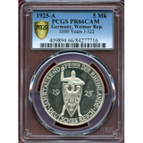 【SOLD】ドイツ ワイマール共和国 1925A 5マルク 銀貨 ラインラント PR66CAMEO
