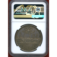 【SOLD】ドイツ ハンブルク 1748年 銀メダル ウェストファリア条約締結100周年 MS62