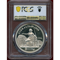 ジブラルタル 2007年 10レアル 銀貨 ファンタジー ジョージ3世 PCGS PR68DCAM