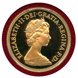 イギリス 1981年 ソブリン 金貨 エリザベス2世ヤングバスト PR69DCAM
