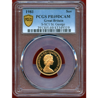 イギリス 1981年 ソブリン 金貨 エリザベス2世ヤングバスト PR69DCAM