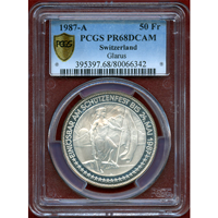 スイス 現代射撃祭 1987年 50フラン 銀貨 グラールス PCGS PR68DCAM