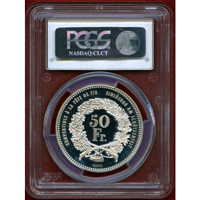 スイス 現代射撃祭 2005年 50フラン 銀貨 ブルジオ 手替わり PR69DCAM