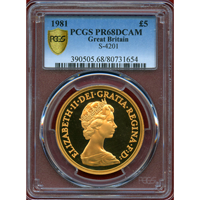 イギリス 1981年 5ポンド 金貨 エリザベス2世 ヤングバスト PCGS PR68DCAM