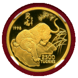 モンゴル 1998年 2500トゥグルグ 金貨 干支シリーズ 寅年 NGC PF69UC