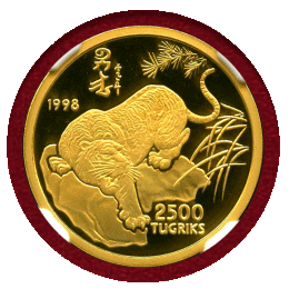 モンゴル 1998年 2500トゥグルグ 金貨 干支シリーズ 寅年 NGC PF69UC