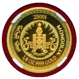 モンゴル 1998年 2500トゥグルグ 金貨 干支シリーズ 寅年 NGC PF69UC