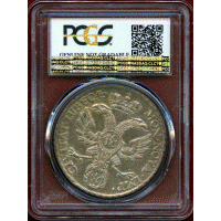【SOLD】ドイツ リューベック 1752JJJ 48シリング(ターラー) 銀貨 AU Detail