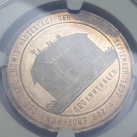 【SOLD】 オーストリア 1877年 ターラー 銀貨 ラクサルペ山荘開設記念 NGC MS63PL