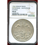 ドイツ 1956年 銅メダル ローテンブルク 都市景観 NGC MS66