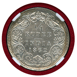 英領インド 1862(C) 1/4ルピー 銀貨 ヴィクトリア女王 NGC MS63