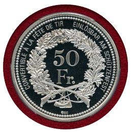 スイス 現代射撃祭 2009年 50フラン 銀貨 オプヴァルデン PCGS PR69DCAM