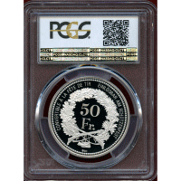 スイス 現代射撃祭 2008年 50フラン 銀貨 ジュネーヴ PCGS PR70DCAM
