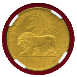 【SOLD】英領インド 1841(C) モハール 金貨 ヴィクトリア NGC MS61