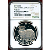 マン島 1989年 クラウン プルーフ銀貨 キャットコイン ペルシアン NGC PF69UCAM
