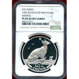 マン島 1992年 クラウン プルーフ銀貨 キャットコイン シャム NGC PF69UCAM