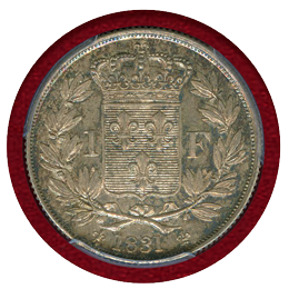 フランス 1831年 1フラン 銀貨 試作貨 アンリ5世 PCGS SP62
