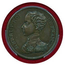 フランス 1830年 5フラン 銅貨 試作貨 アンリ5世 PCGS SP62BN