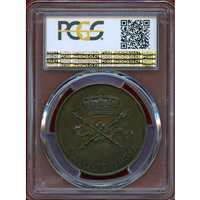 フランス 1830年 5フラン 銅貨 試作貨 アンリ5世 PCGS SP62BN
