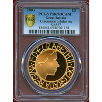 【SOLD】イギリス 2003年 5ポンド 金貨 エリザベス2世 戴冠50年記念 PR69DCAM