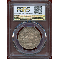 イギリス 1881年 1/2クラウン 銀貨 ヴィクトリア ヤングヘッド PCGS AU Detail