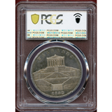 【SOLD】ドイツ バイエルン 1842年 2ターラー銀貨 ヴァルハラ神殿建立 PCGS MS63