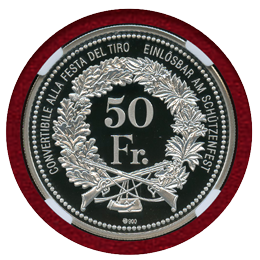 スイス 2016年 50フラン 銀貨 ゴッタルドベーストンネル開通記念 NGC PF70UC
