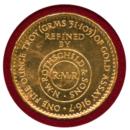 【SOLD】 モロッコ 1954年 500ディルハム 金貨 ロスチャイルド&サン