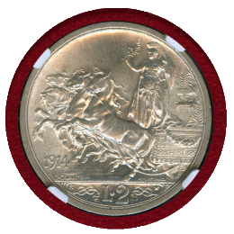 イタリア 1914R 2リレ 銀貨 2枚セット クァドリガ NGC MS64/MS63