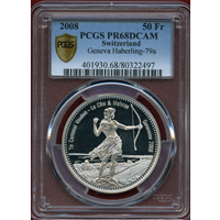 スイス 現代射撃祭 2008年 50フラン 銀貨 ジュネーヴ PCGS PR68DCAM
