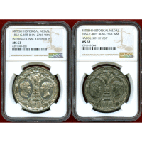 【SOLD】イギリス WMメダル 2枚セット ヴィクトリア女王とナポレオン3世 MS63/MS62