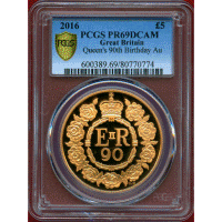 【SOLD】イギリス 2016年 ￡5 金貨 エリザベス2世 90歳記念 PCGS PR69DCAM