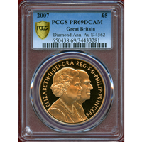 イギリス 2007年 5ポンド 金貨 エリザベス2世 結婚60年記念 PCGS PR69DCAM
