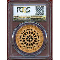 イギリス 2007年 5ポンド 金貨 エリザベス2世 結婚60年記念 PCGS PR69DCAM