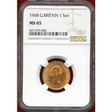 【SOLD】イギリス 1968年 ソブリン 金貨 エリザベス2世 NGC MS65