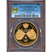 イギリス 1997年 5ポンド 金貨 金婚式記念 PCGS PR69DCAM