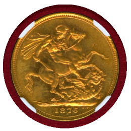 イギリス 1876年 ソブリン 金貨 ヴィクトリア ヤングヘッド NGC MS62